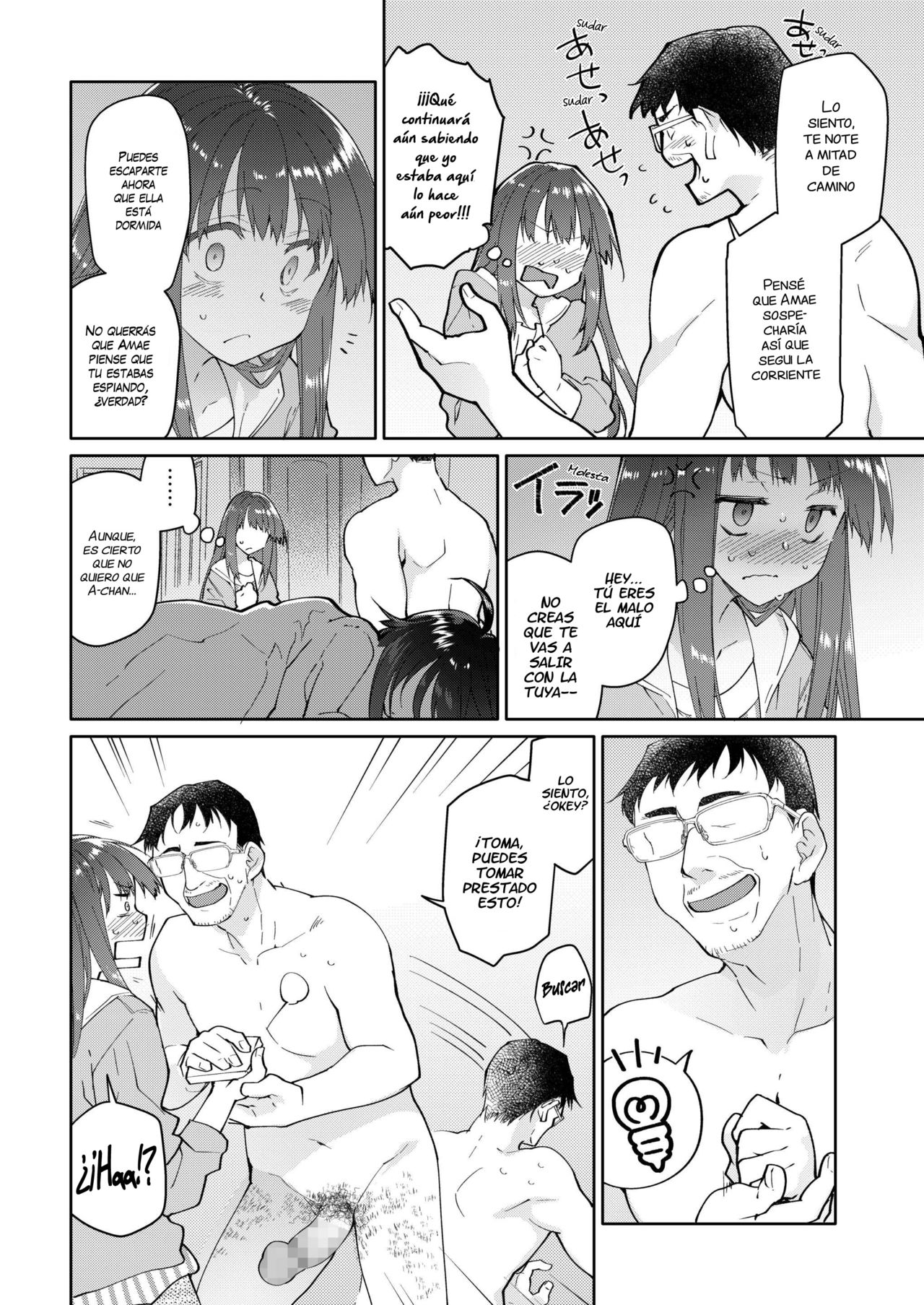 Chichi no Aijin 16sai page 2 full