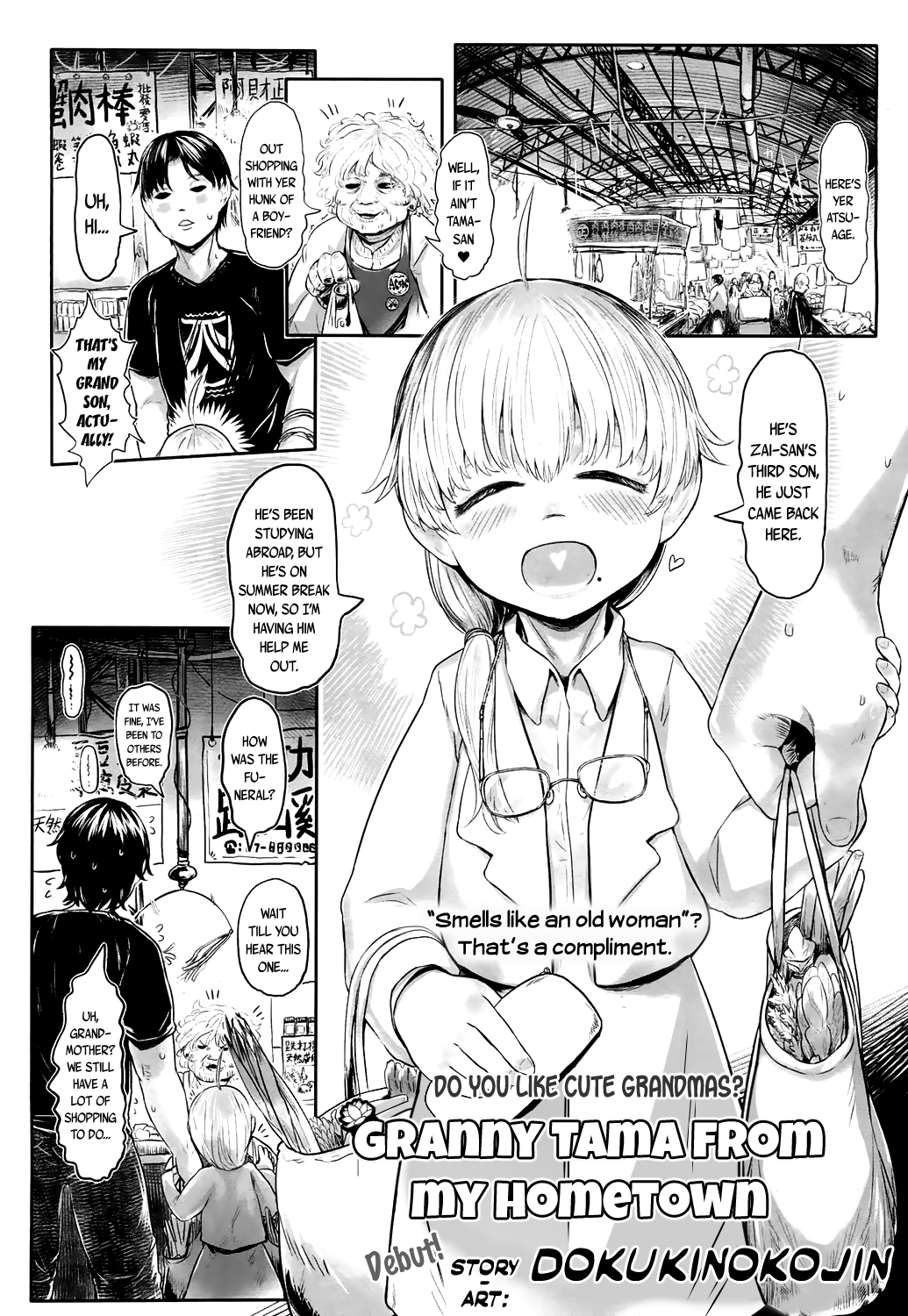 Furusato no Tama-baasama | Granny Tama from my Hometown page 1 full