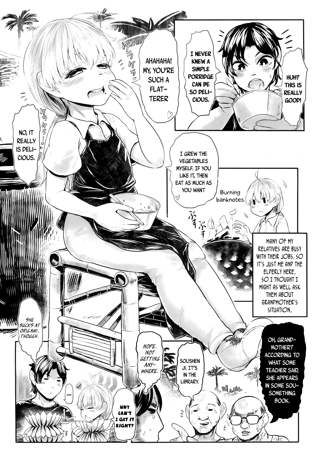 Furusato no Tama-baasama | Granny Tama from my Hometown page 6 full