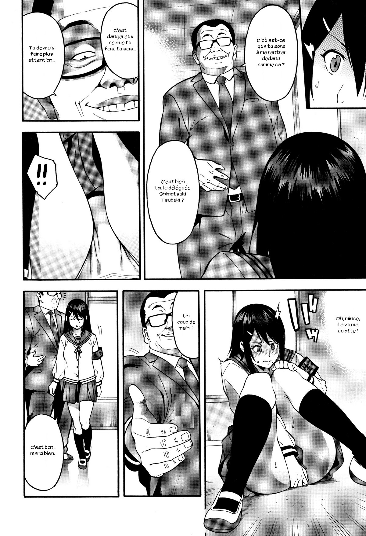 KOU-KAN page 9 full