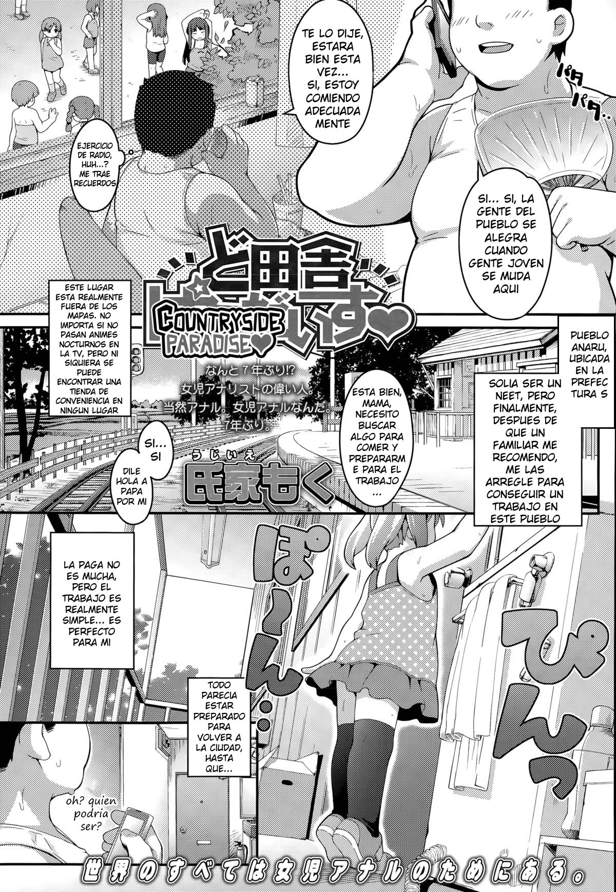 Doinaka Paradise | Countryside Paradise page 1 full