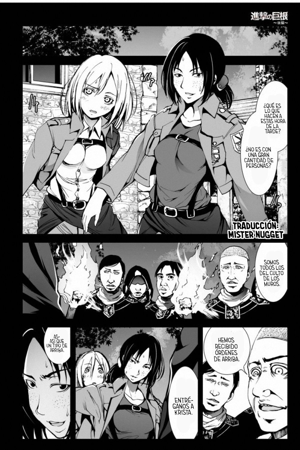 Shingeki no Kyokon ~Kōhen~ page 3 full