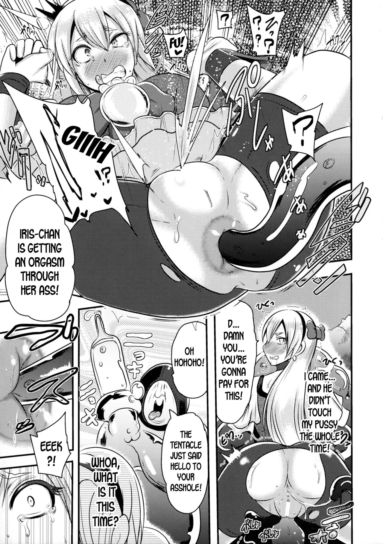 Cutie Iris Anal Kantsuu Acme Jigoku | Cutie Iris -Anal Penetration Orgasm Hell- page 9 full