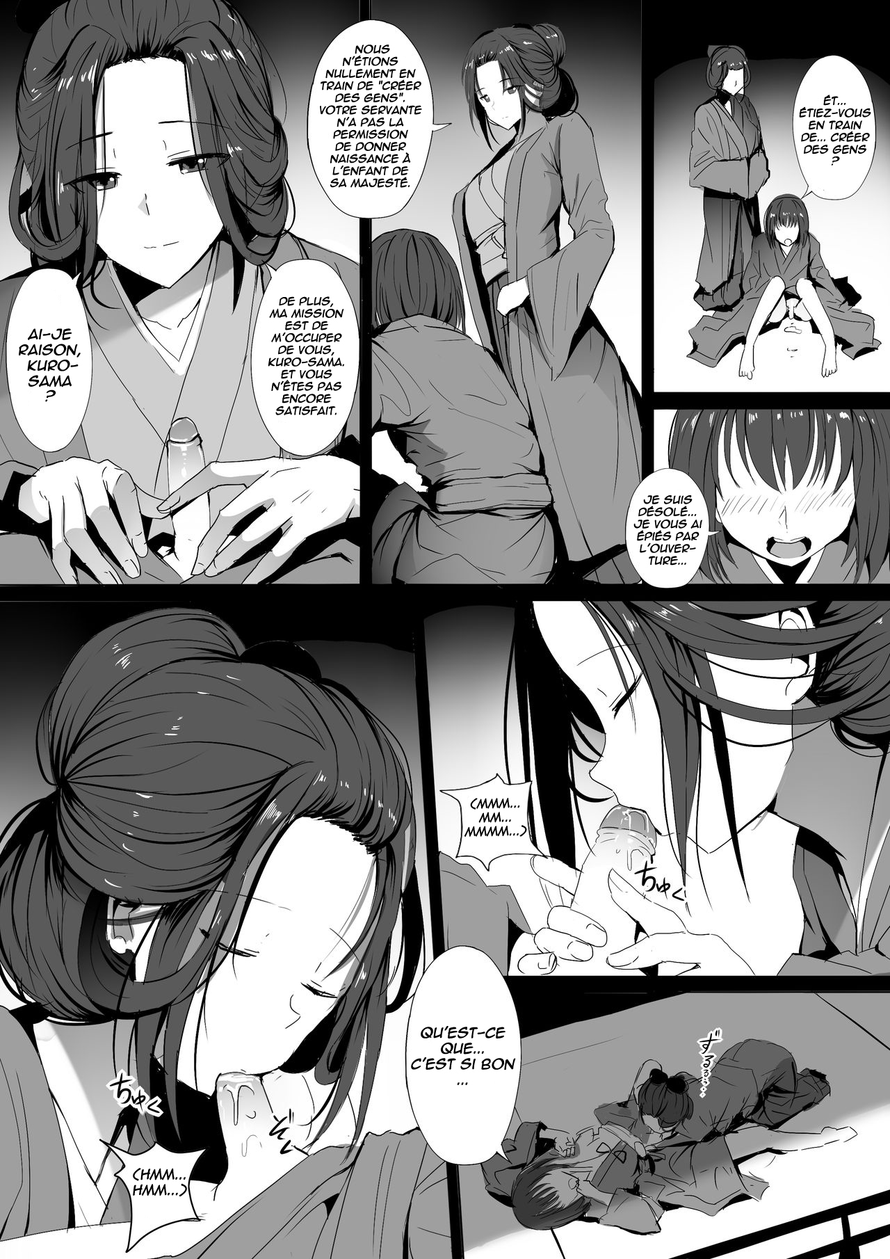 Seiteki Emma page 7 full