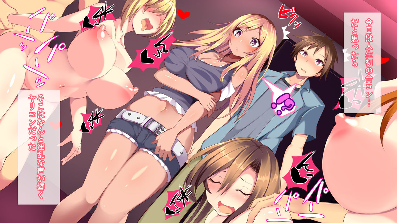 Moto InCha no Kuro Gal Onee-san to Love Pako Ecchi Shihoudai page 2 full