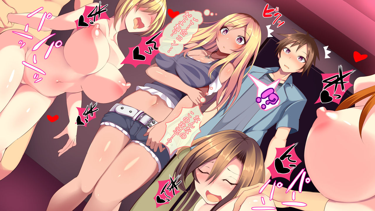 Moto InCha no Kuro Gal Onee-san to Love Pako Ecchi Shihoudai page 4 full
