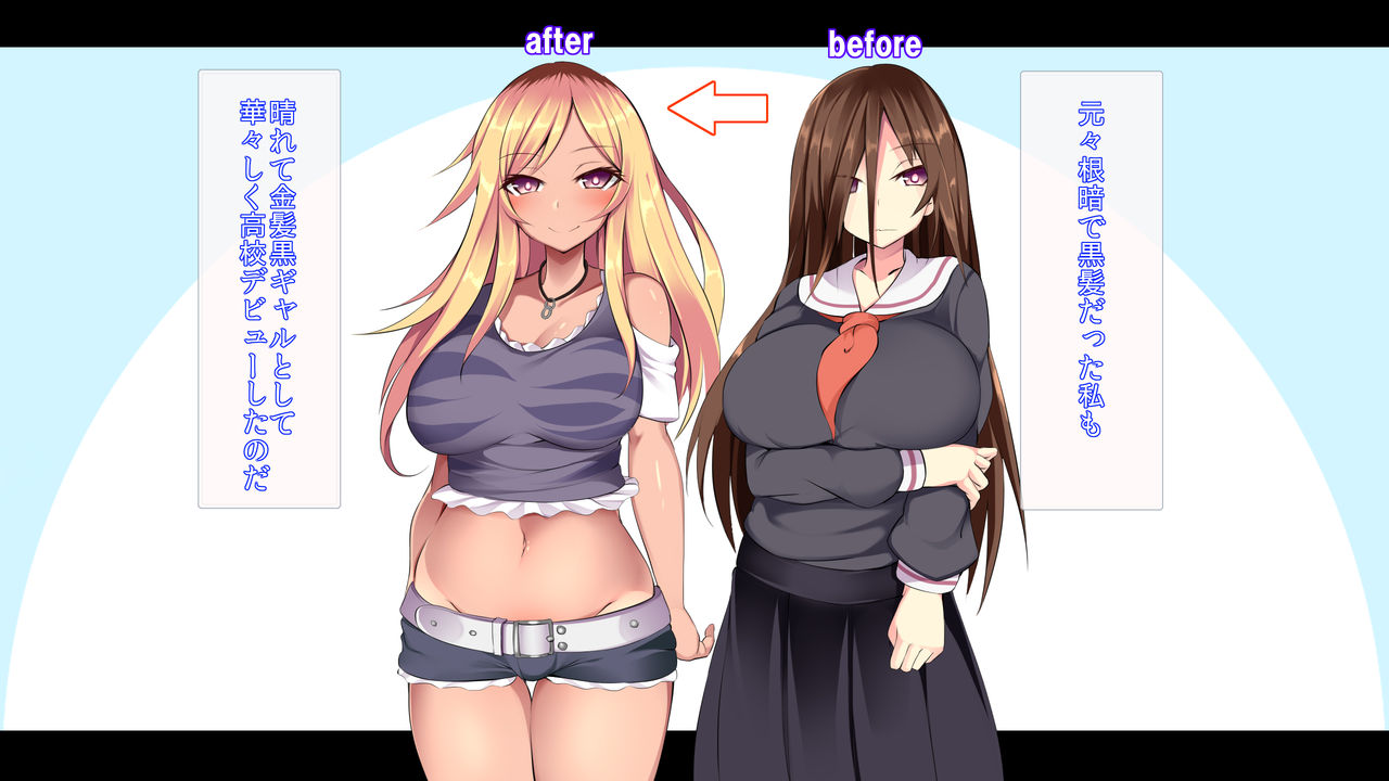 Moto InCha no Kuro Gal Onee-san to Love Pako Ecchi Shihoudai page 6 full
