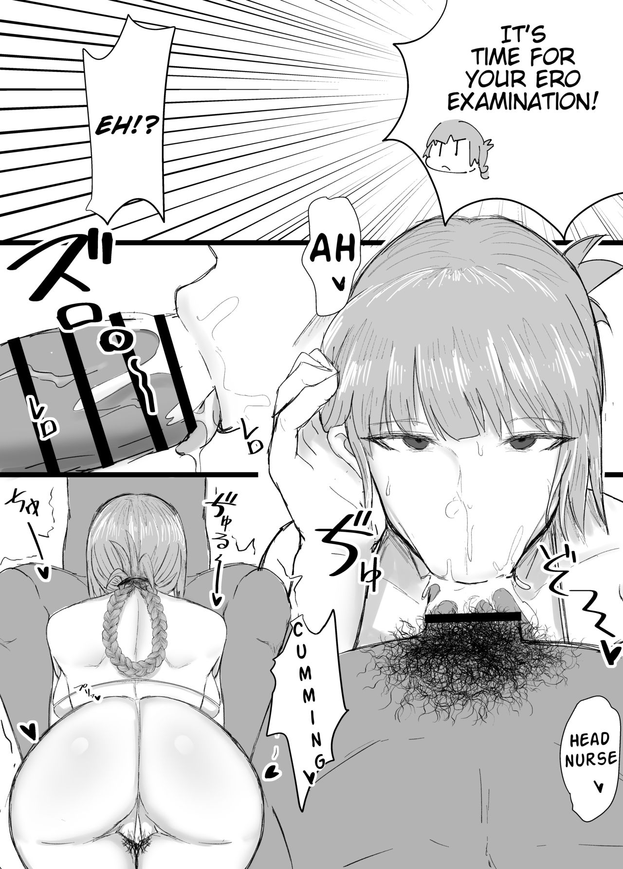 C94 Copybon to C95 Sakuka page 2 full