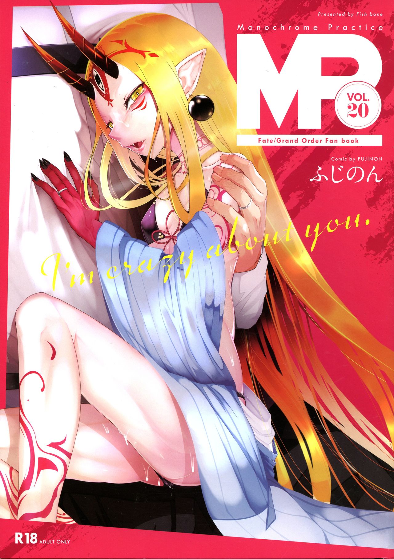 M.P. Vol. 20 page 1 full