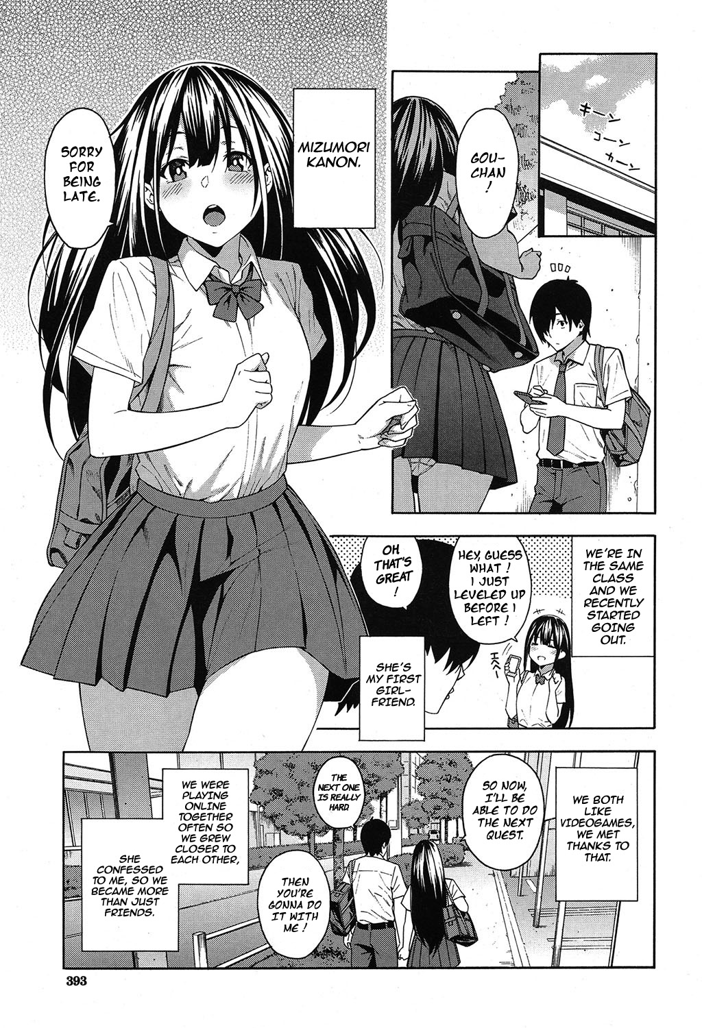 Saikai | Reunion page 7 full