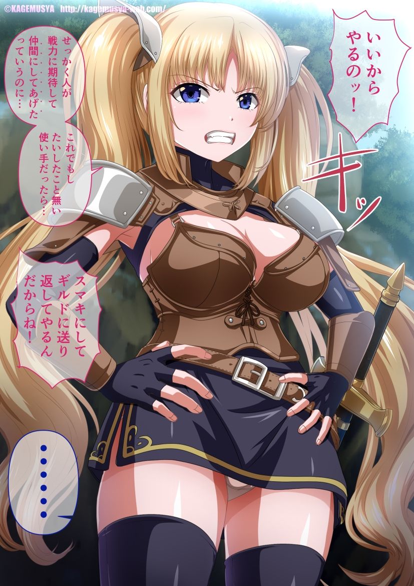 Namaiki Onna Kenshi wa Nakama ni Seibai Sarechau page 8 full