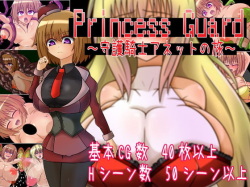Princess Guard ~Shugo Kishi Anette no Tabi~