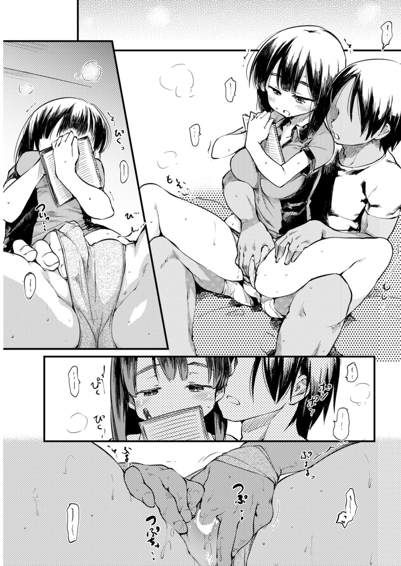 One for all! page 7 full