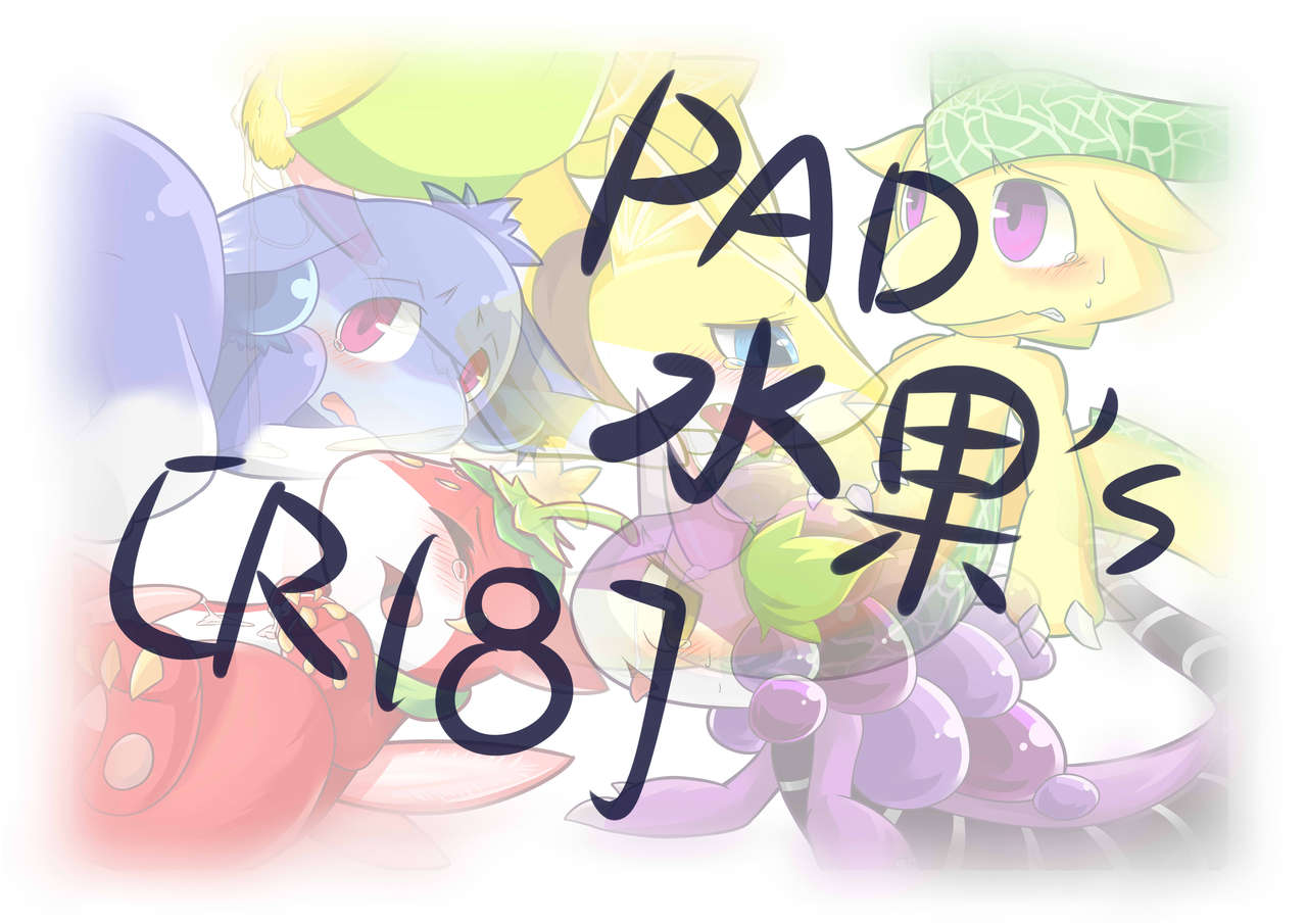 twstacker R-18 works page 1 full