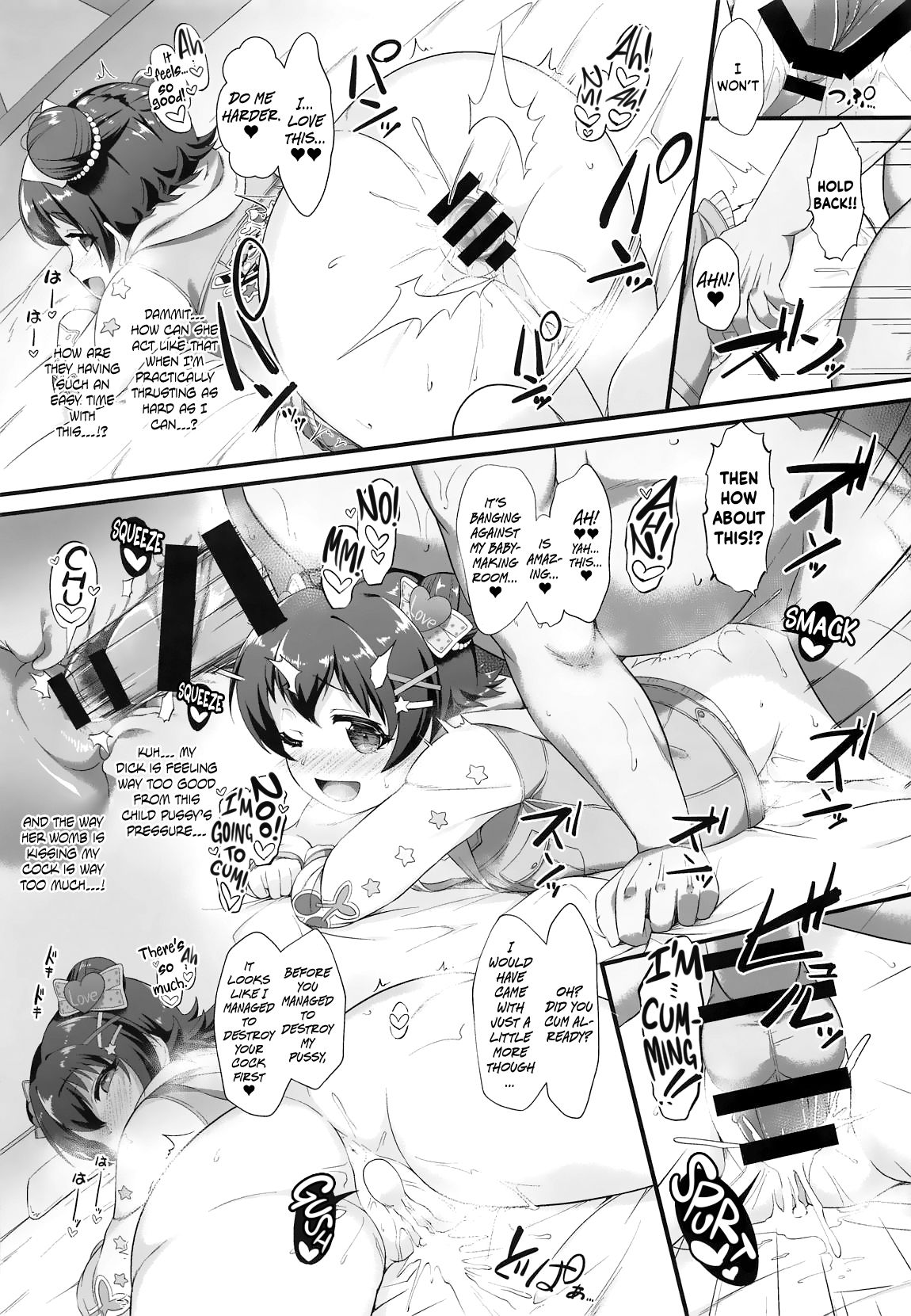 Chie to Miria wa Mesugaki Tenshi page 8 full