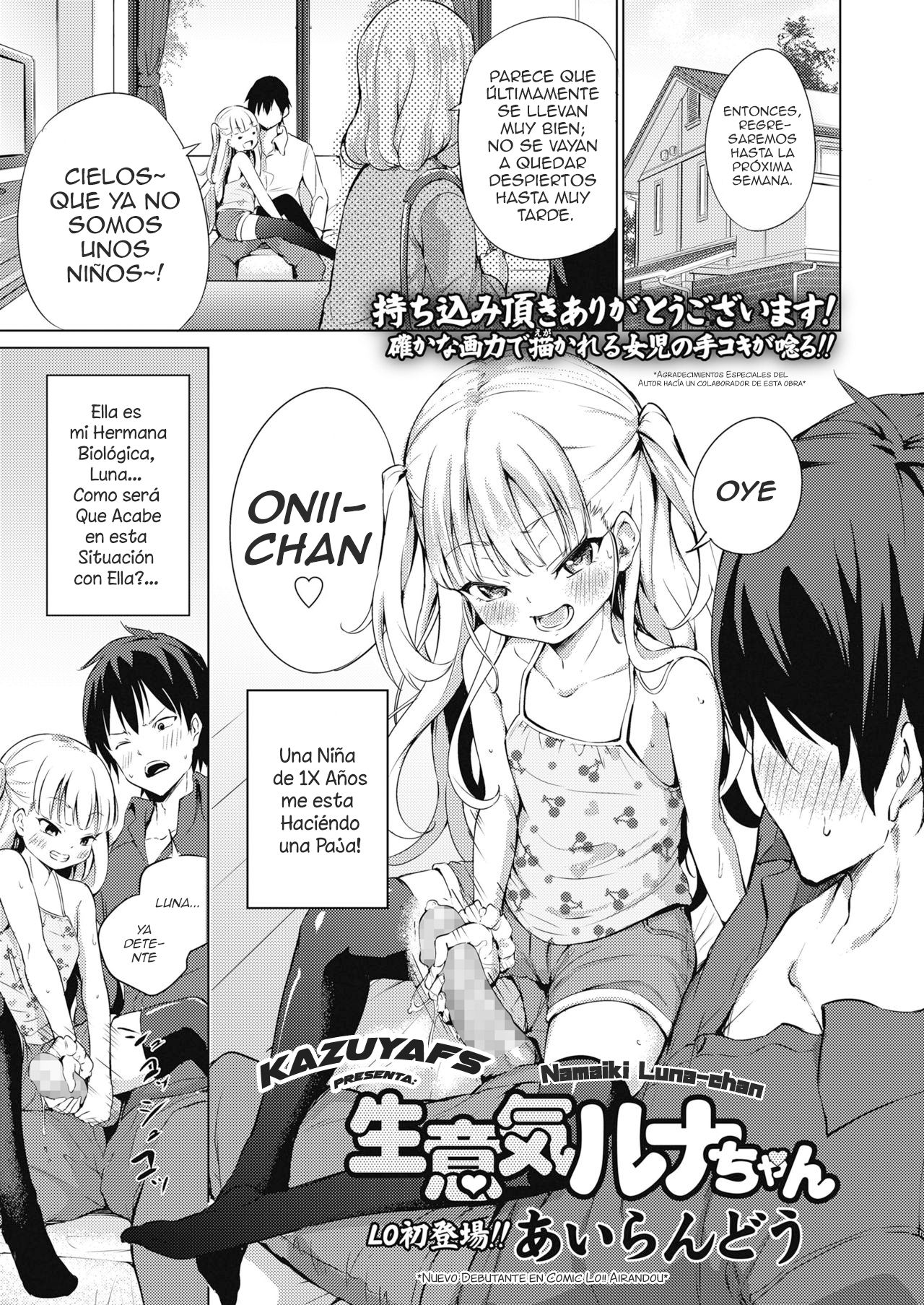Namaiki Luna-chan page 1 full