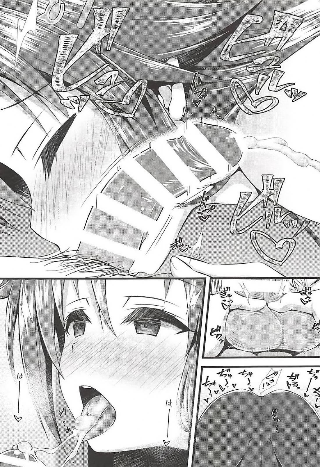 Zenbu Osake no Sei page 10 full