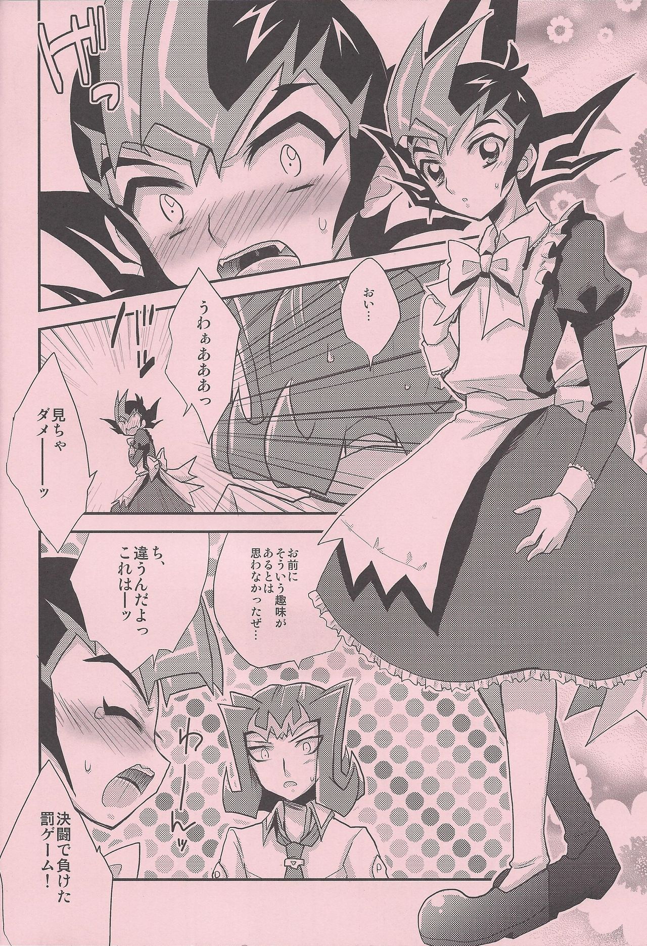 Maple Syrup page 5 full