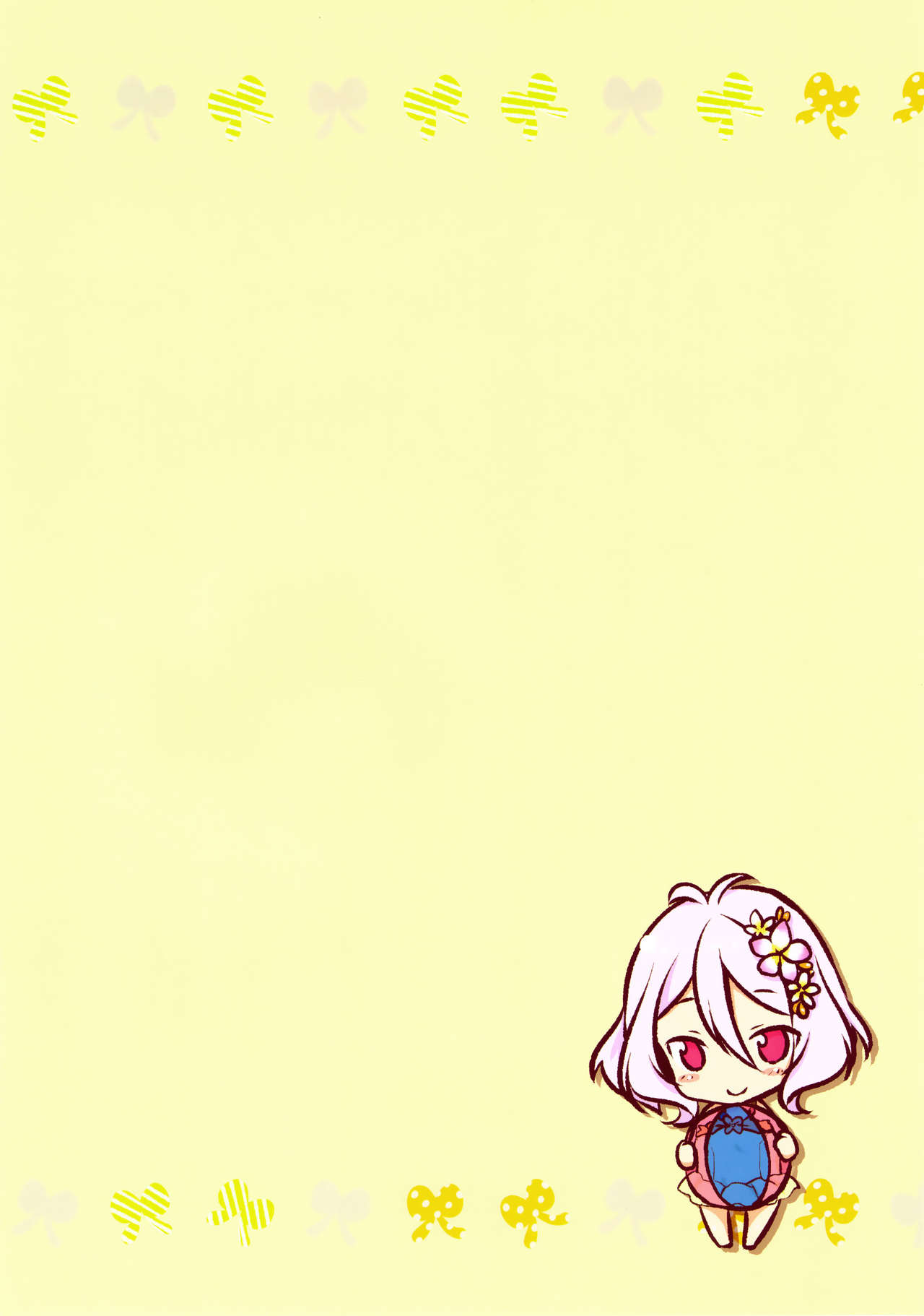 Kokkoro-tan to Natsuyasumi | 콧코로 땅과 여름방학 page 2 full