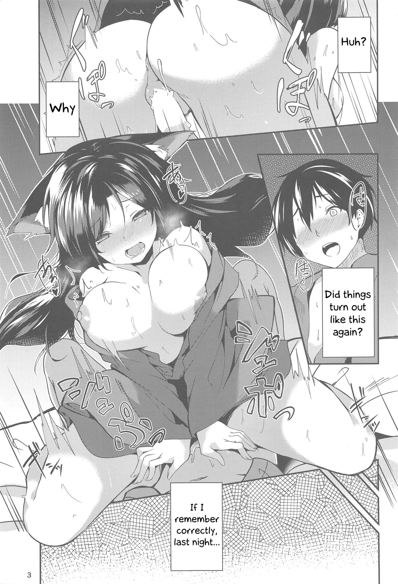 Kagerou-san no Ningen Taikenki | Kagerou's human exposure record page 2 full