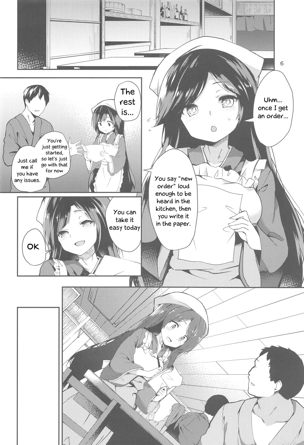 Kagerou-san no Ningen Taikenki | Kagerou's human exposure record page 5 full