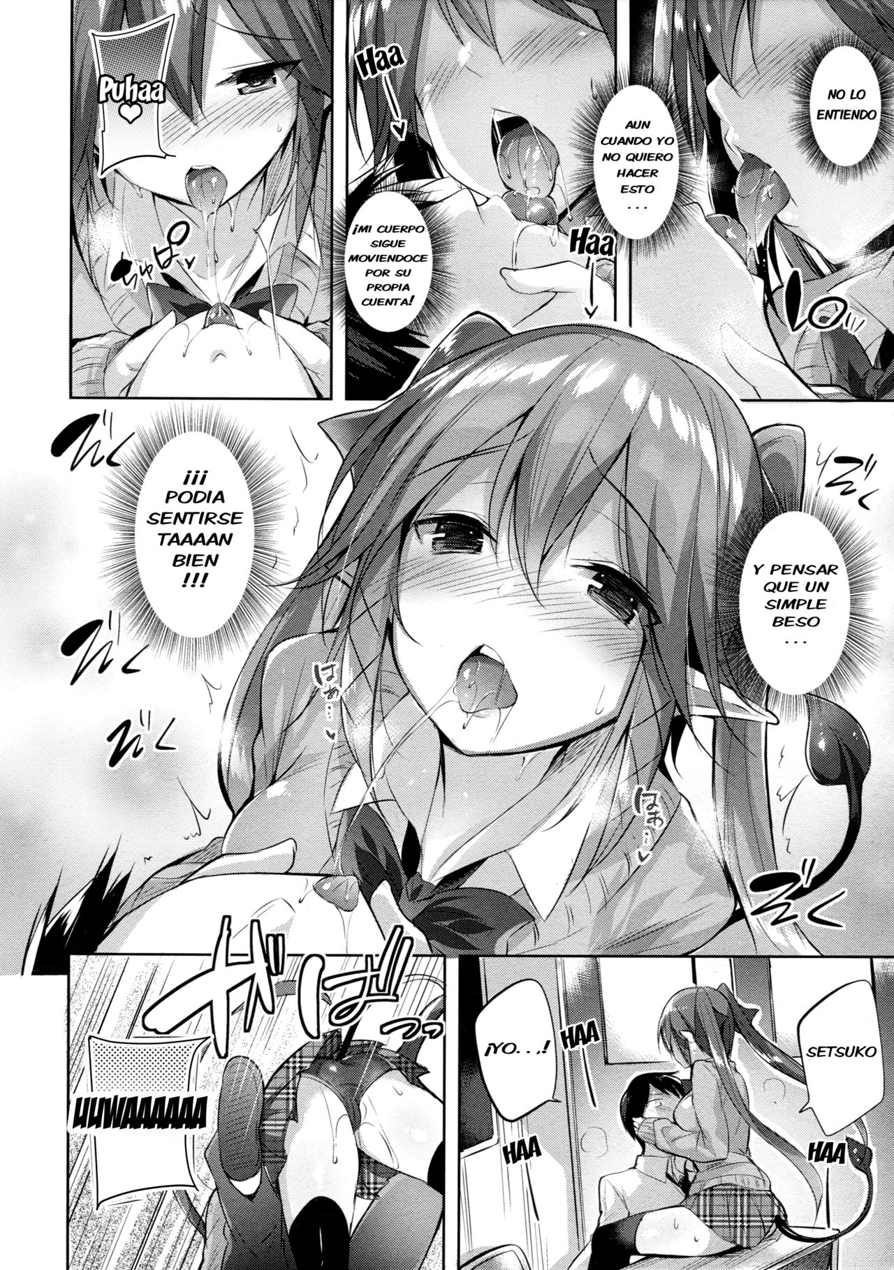 Koakuma Setsuko no Himitsu page 9 full