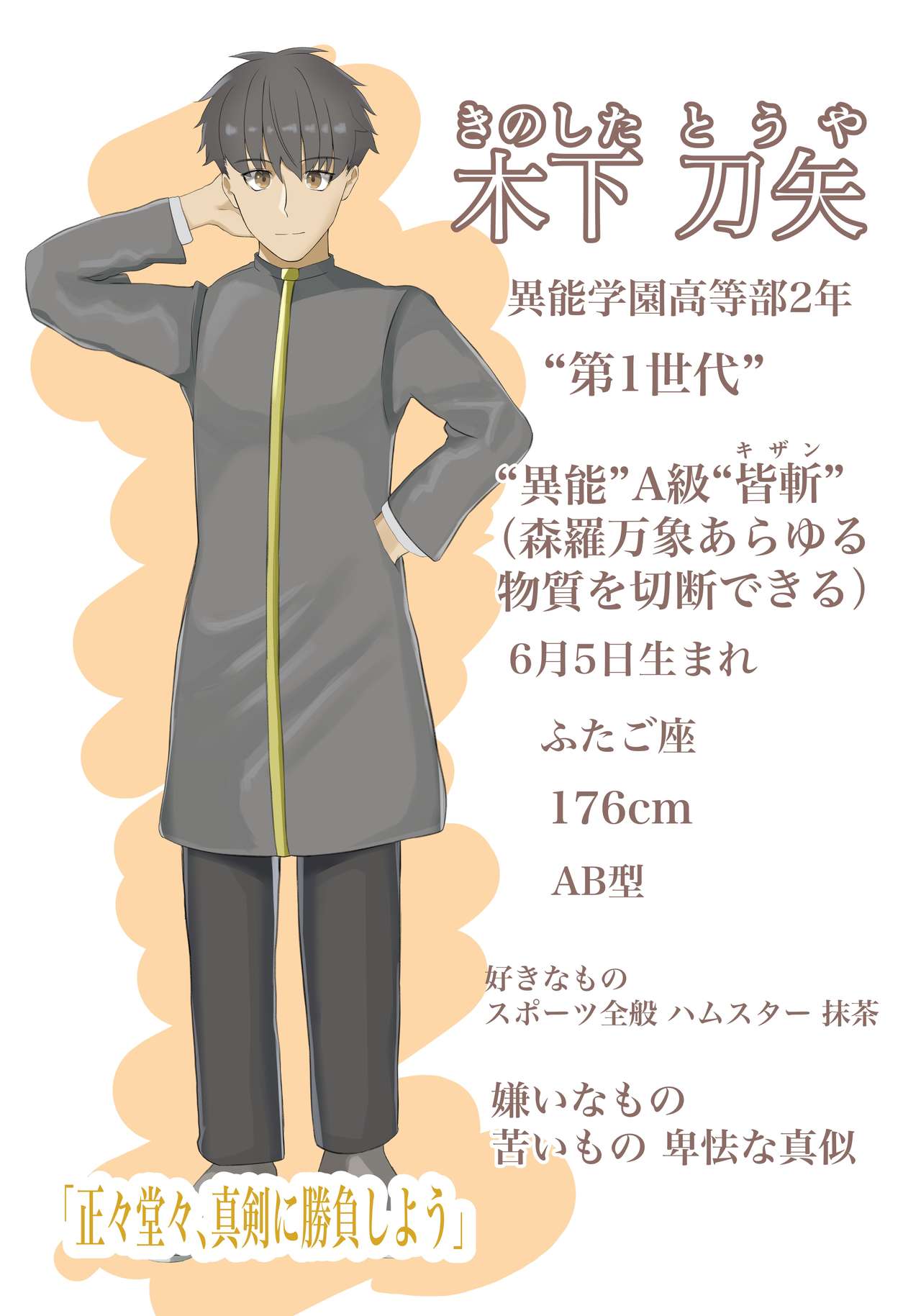 異能学園の強気美少女は学園最下層“人形師“の傀儡として生まれ変わる page 2 full