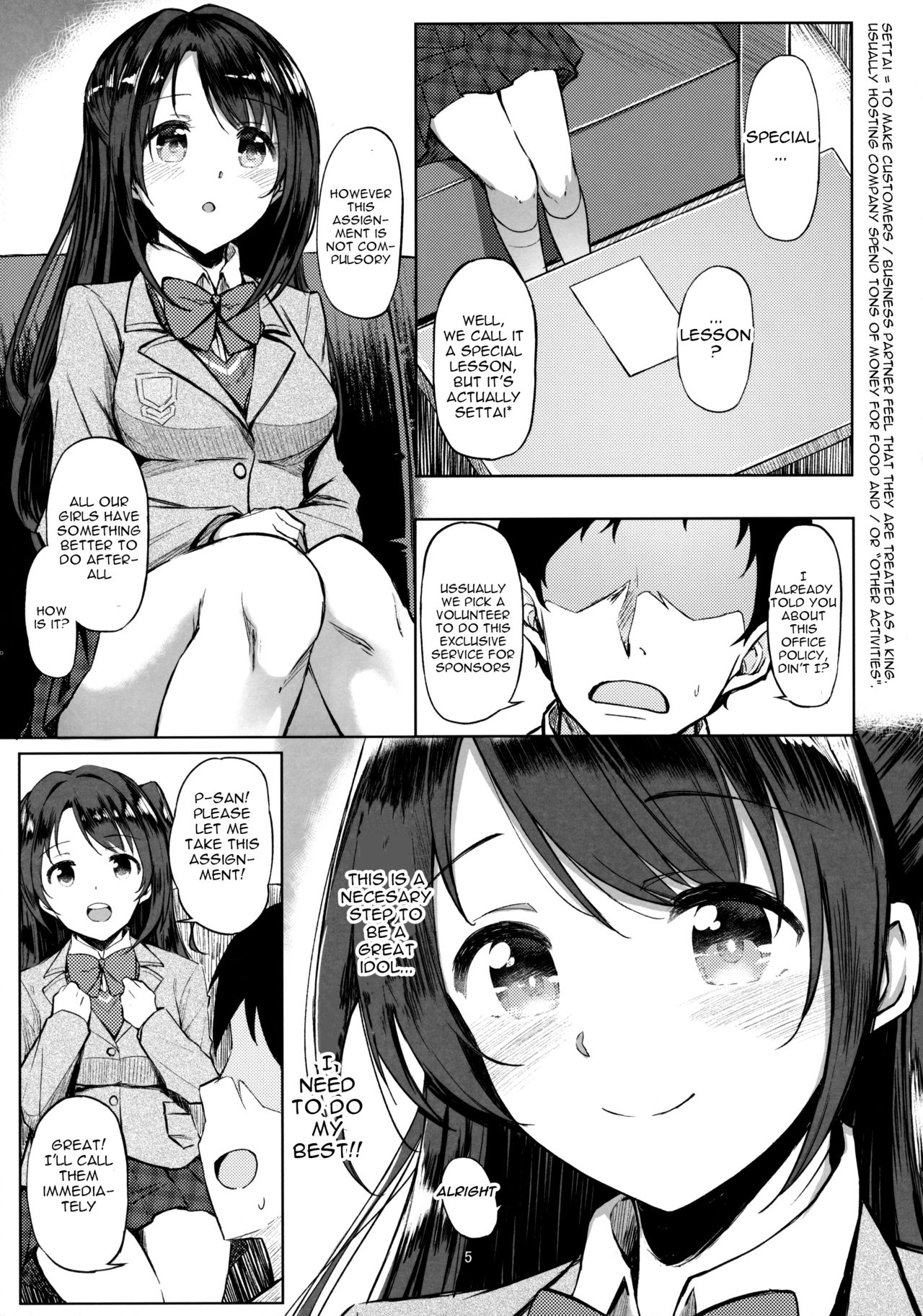 Shimamura Uzuki no Ecchi na Hon | Erotic Book of Shimamura Uzuki page 4 full