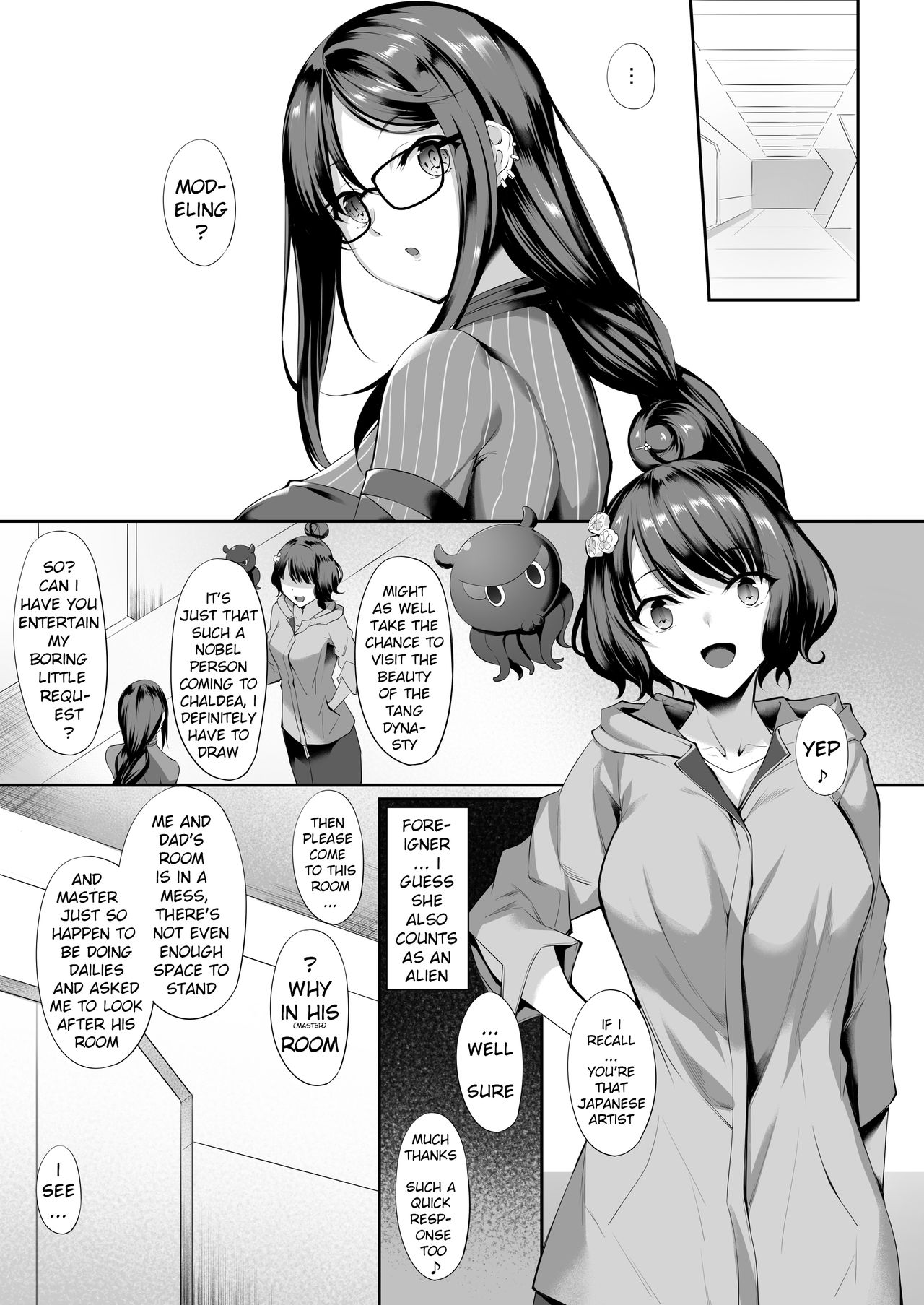 Gucchan Nuranura page 2 full