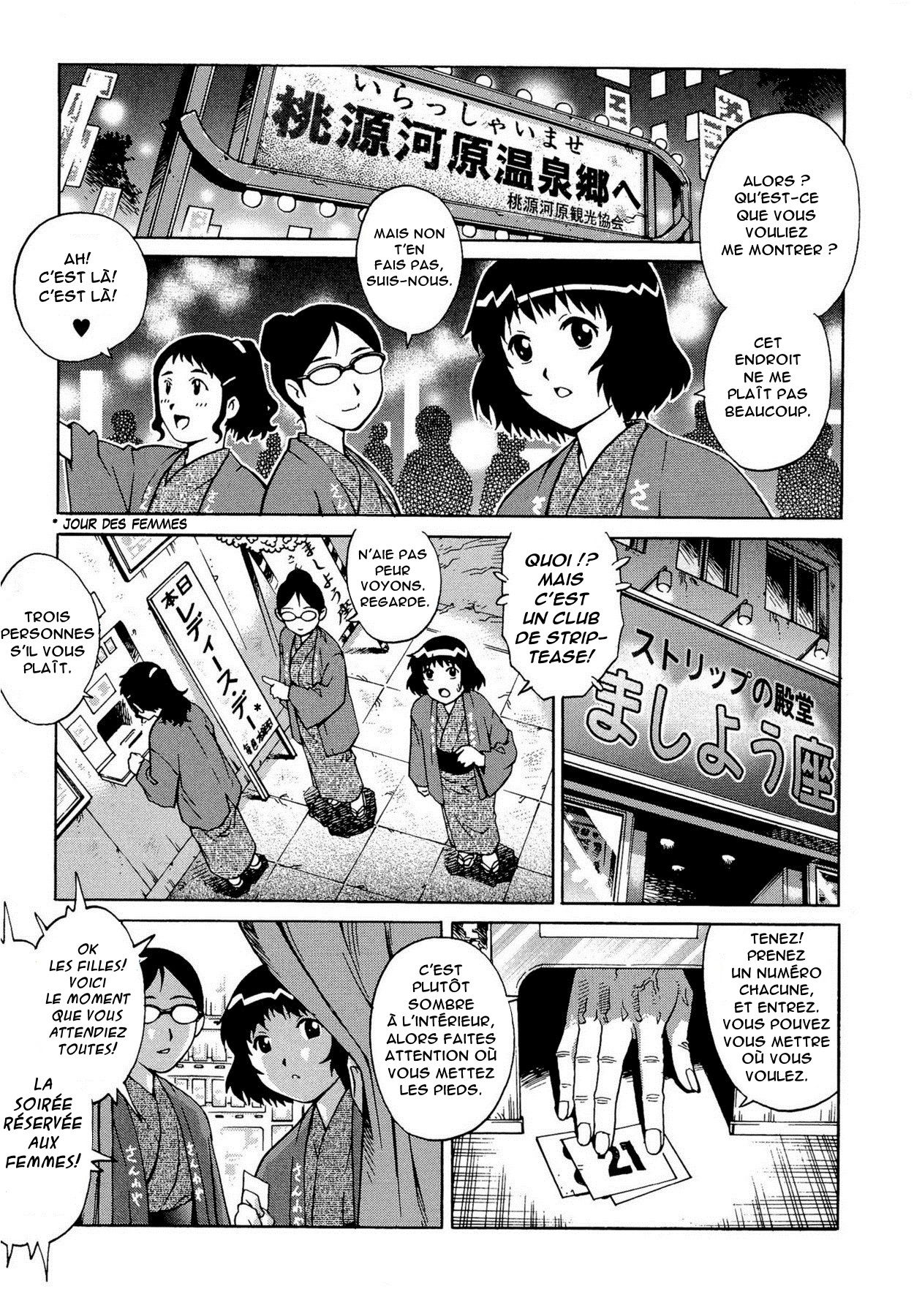 Kaoru-kun to Asobou | Let's Play with Kaoru page 1 full