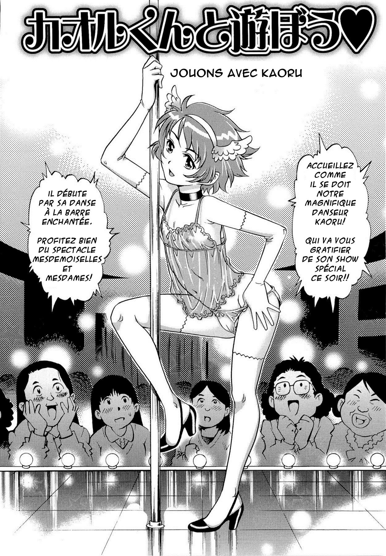 Kaoru-kun to Asobou | Let's Play with Kaoru page 2 full