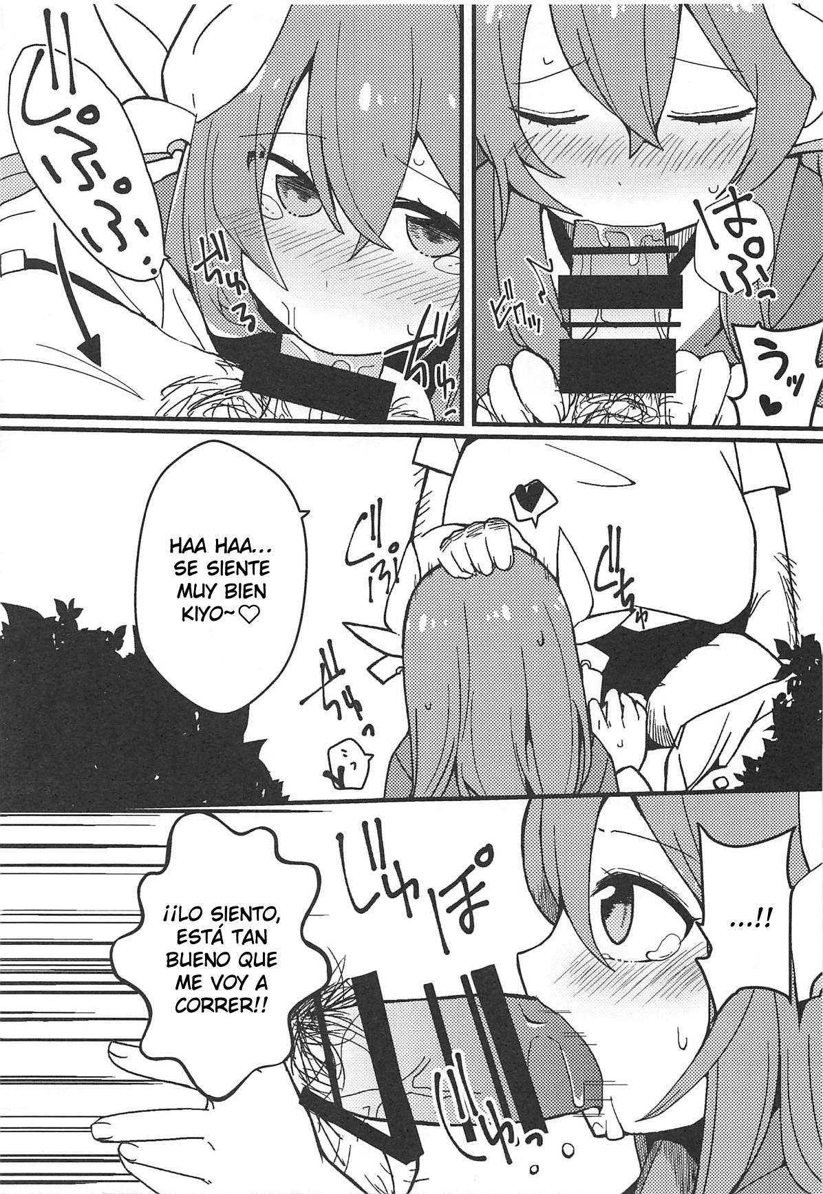 Yume to Shiriseba page 10 full