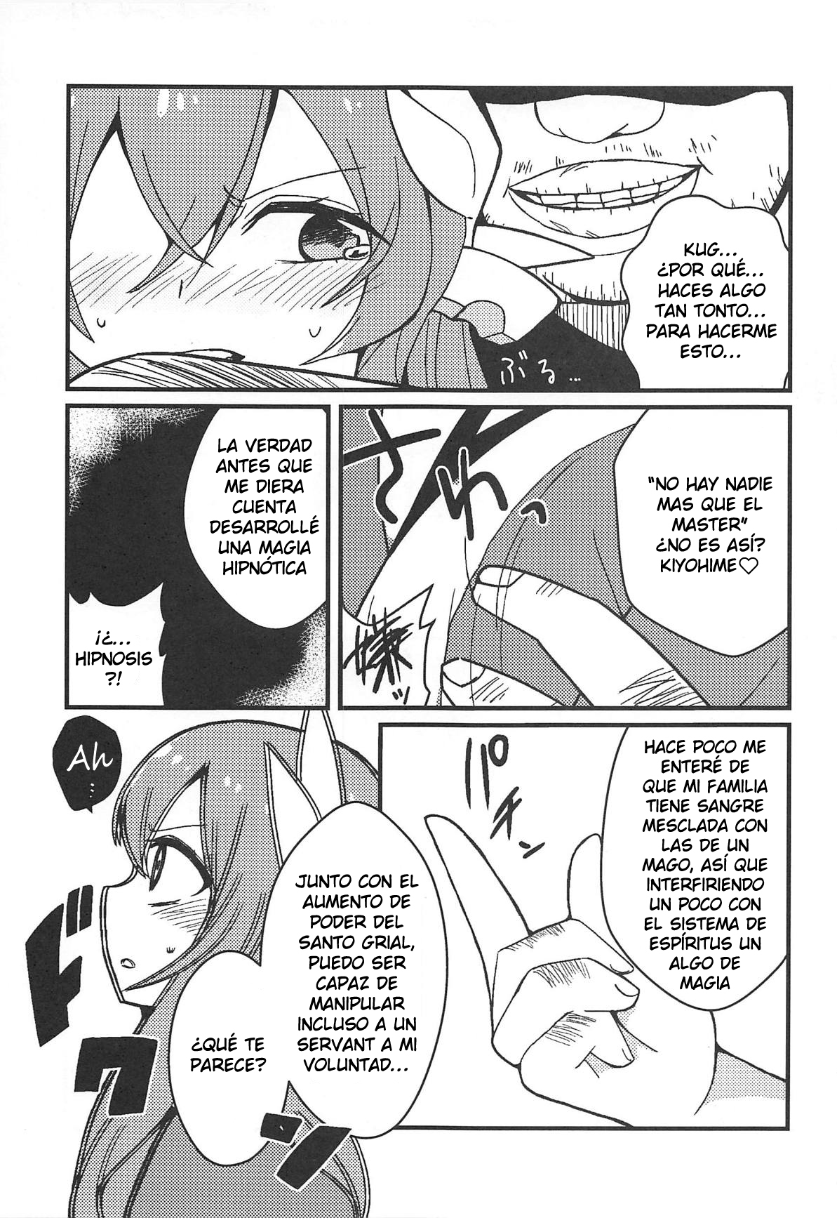 Yume to Shiriseba page 6 full