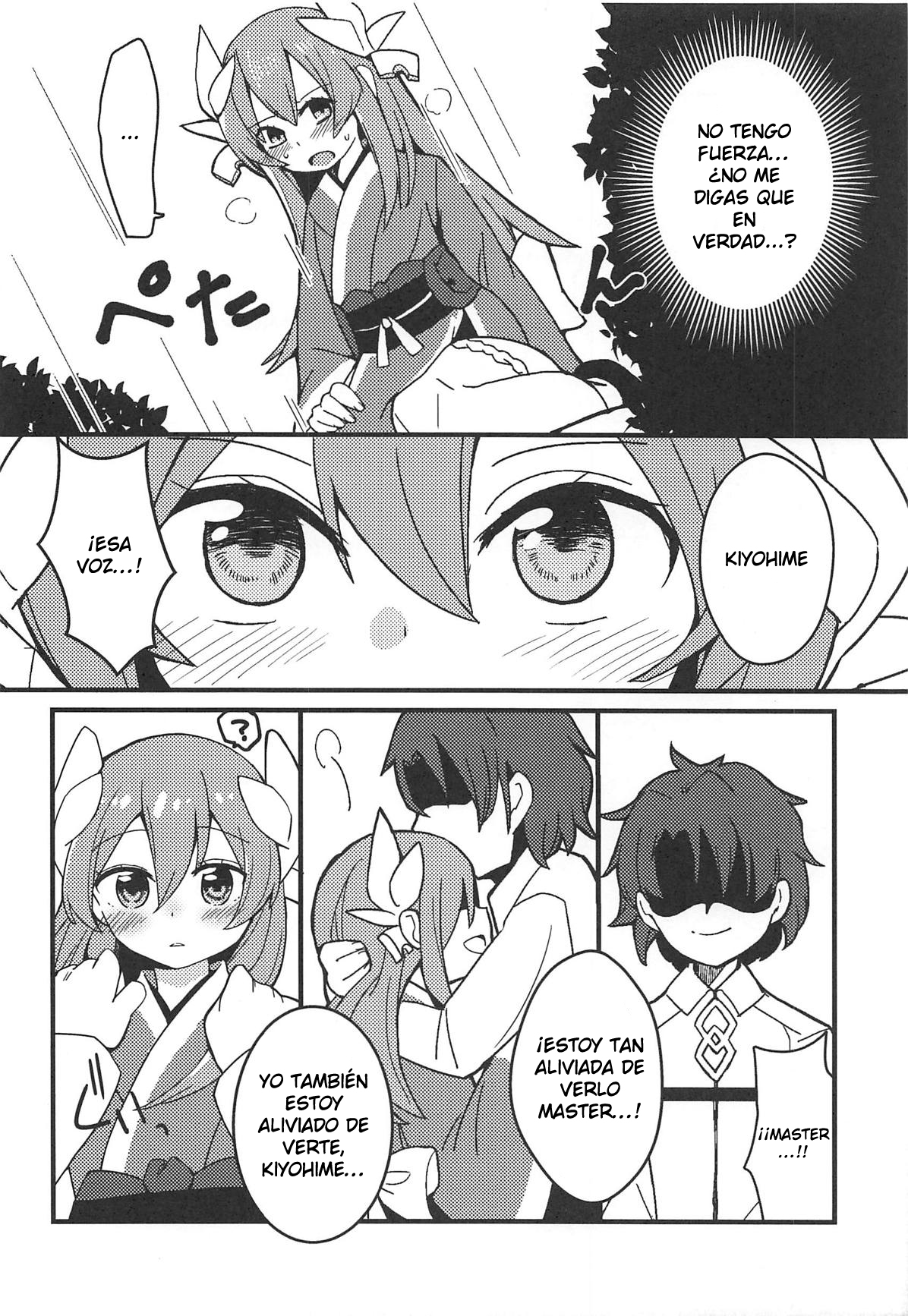 Yume to Shiriseba page 7 full