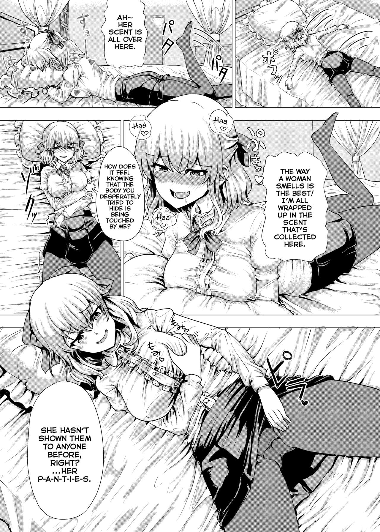 Ojou-sama Irekawari page 8 full
