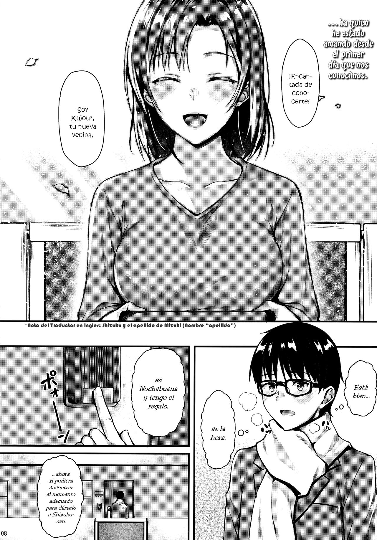 Shizuku-san wa Ore no Omoibito page 7 full