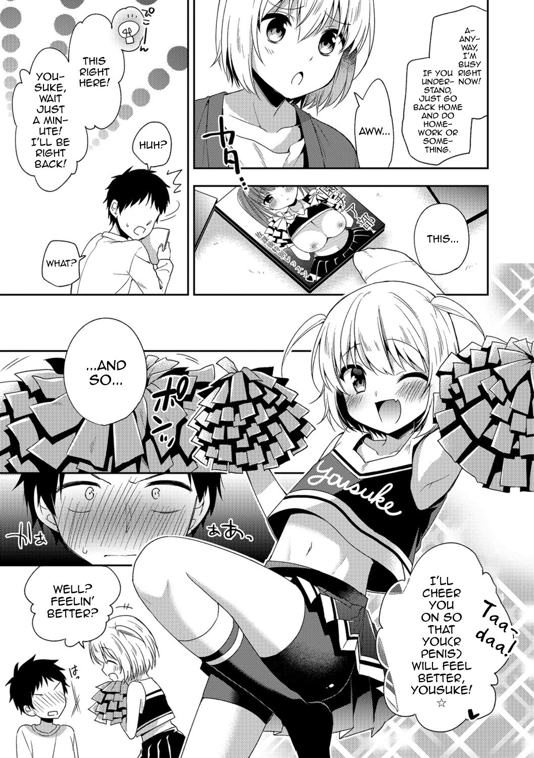 Zenryoku Ouen page 3 full