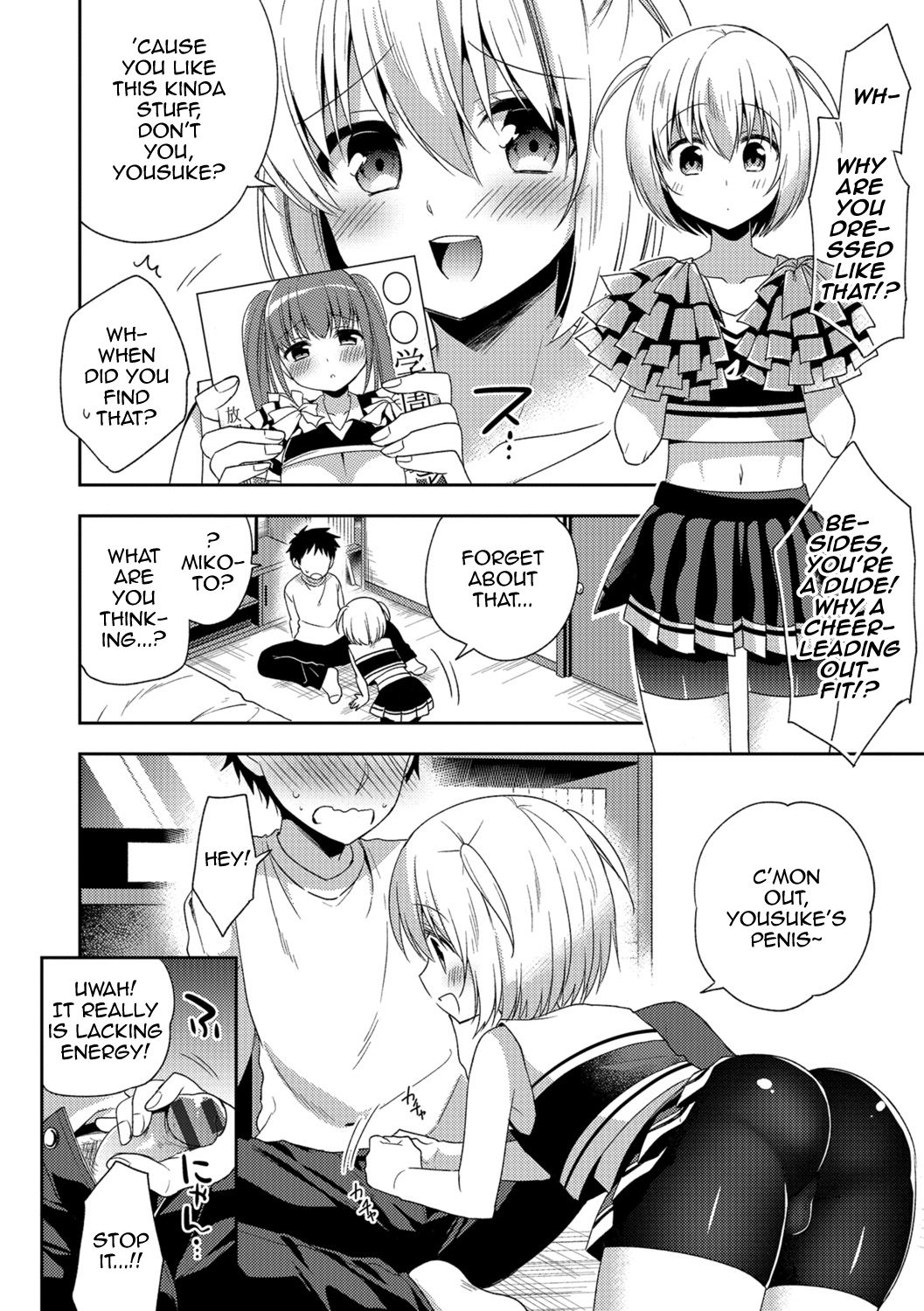 Zenryoku Ouen page 4 full