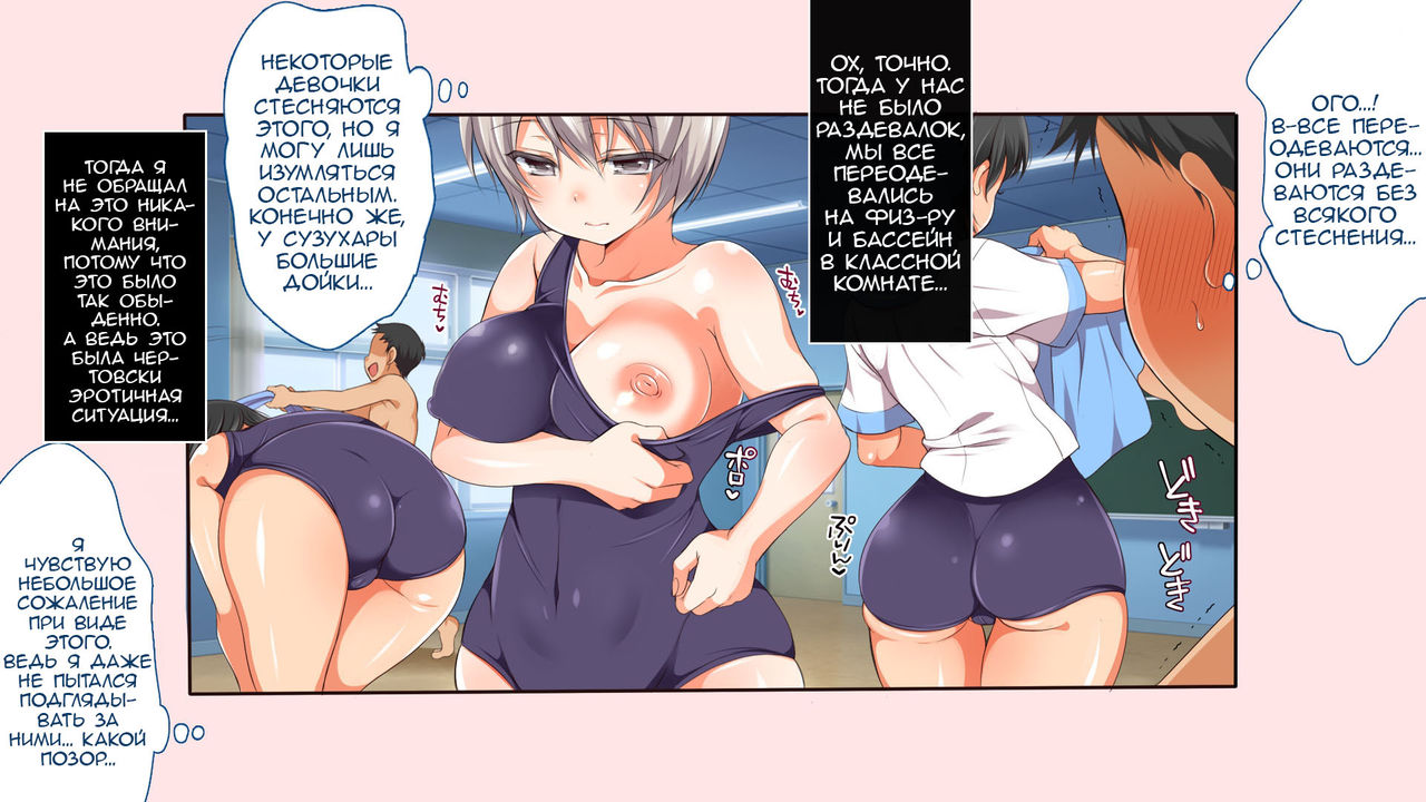 Gaki ni Modotte Yarinaoshi!!! | Вернуться в детство и начать сначала!!! -  Page 3 - IMHentai