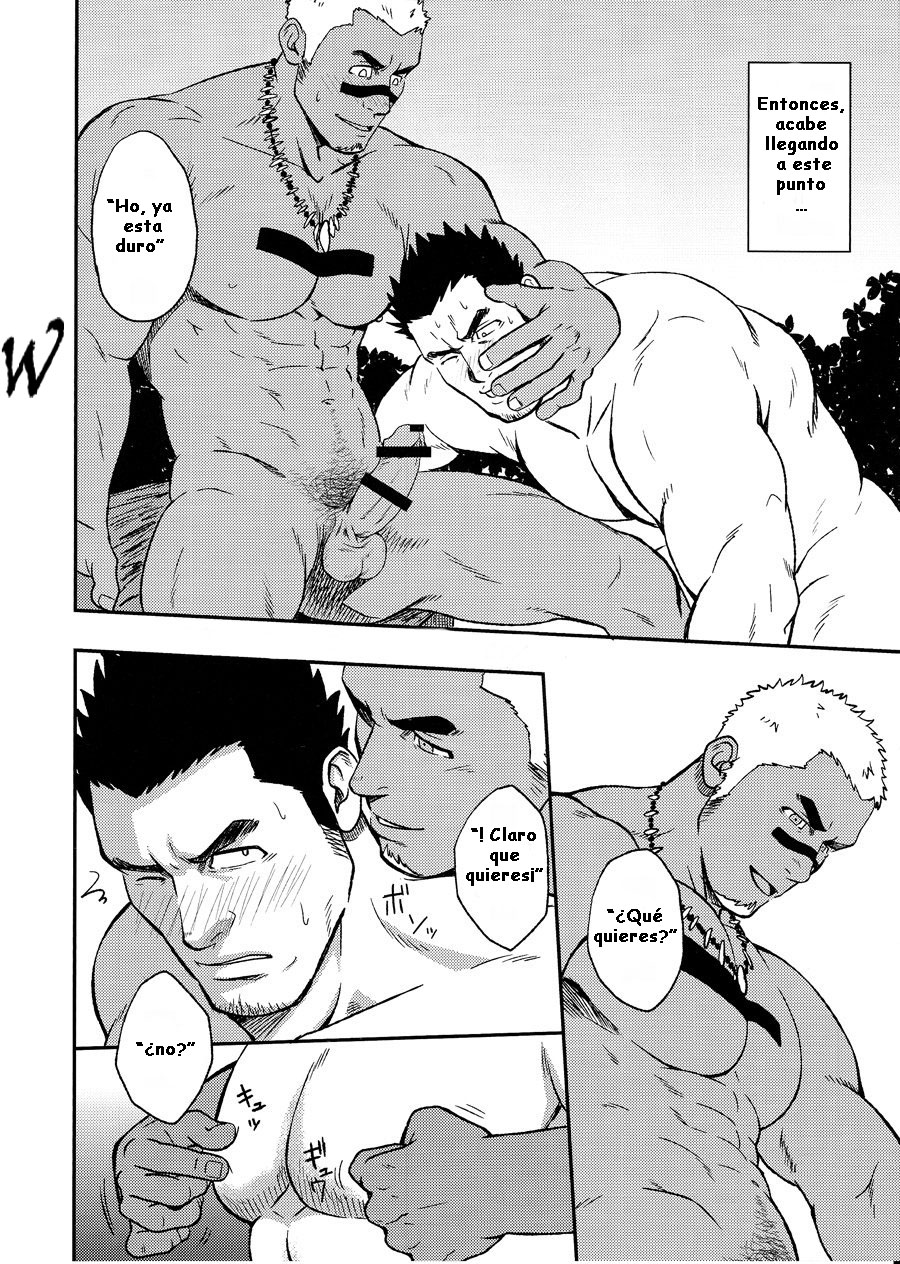 LOW TRIBE page 7 full