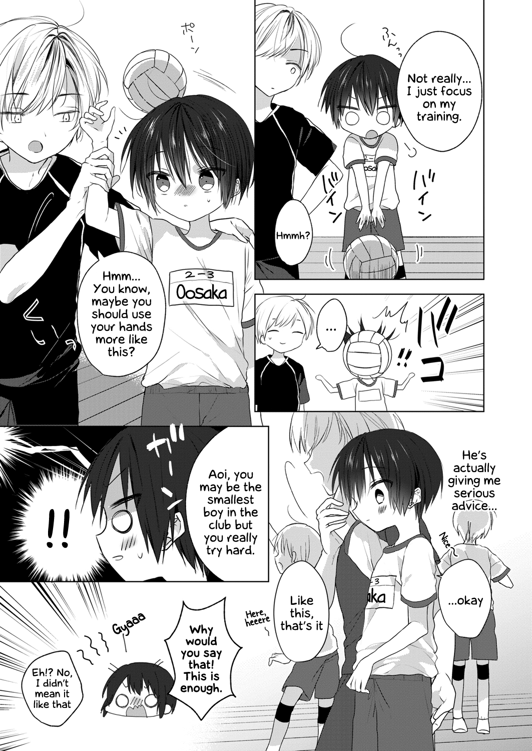Ochinchin Baree | Penis Volleyball page 3 full