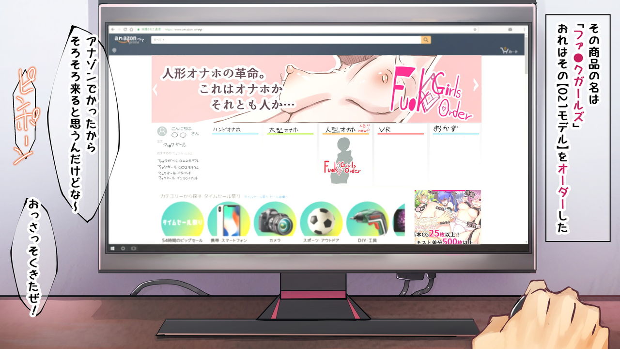 Fuck Girls Order page 2 full