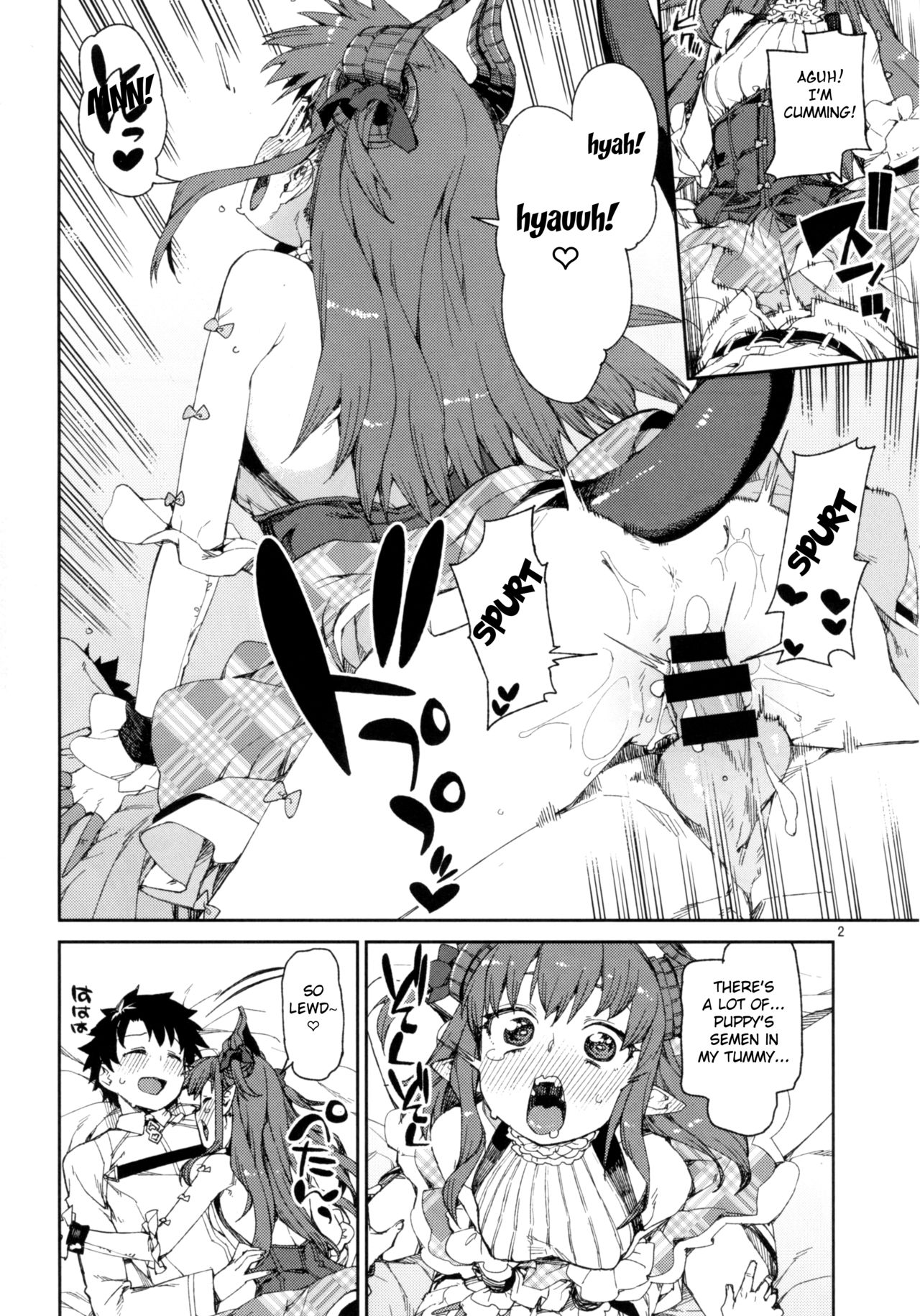 Koutetsu Majou no Setsunai Kyousei page 3 full