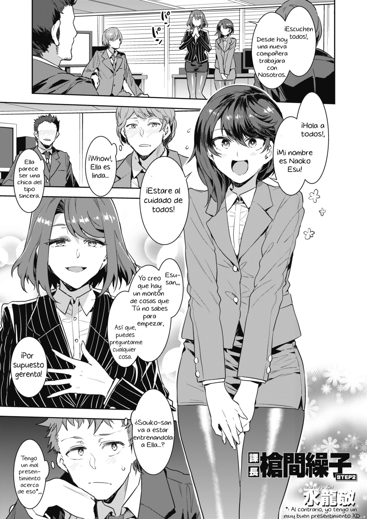 Kachou Souma Souko Step 2 page 1 full