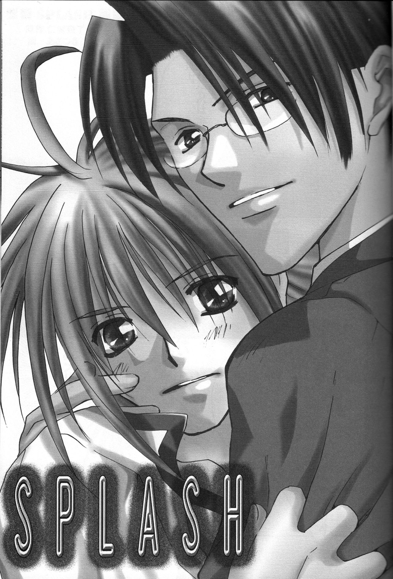 SPLASH page 2 full