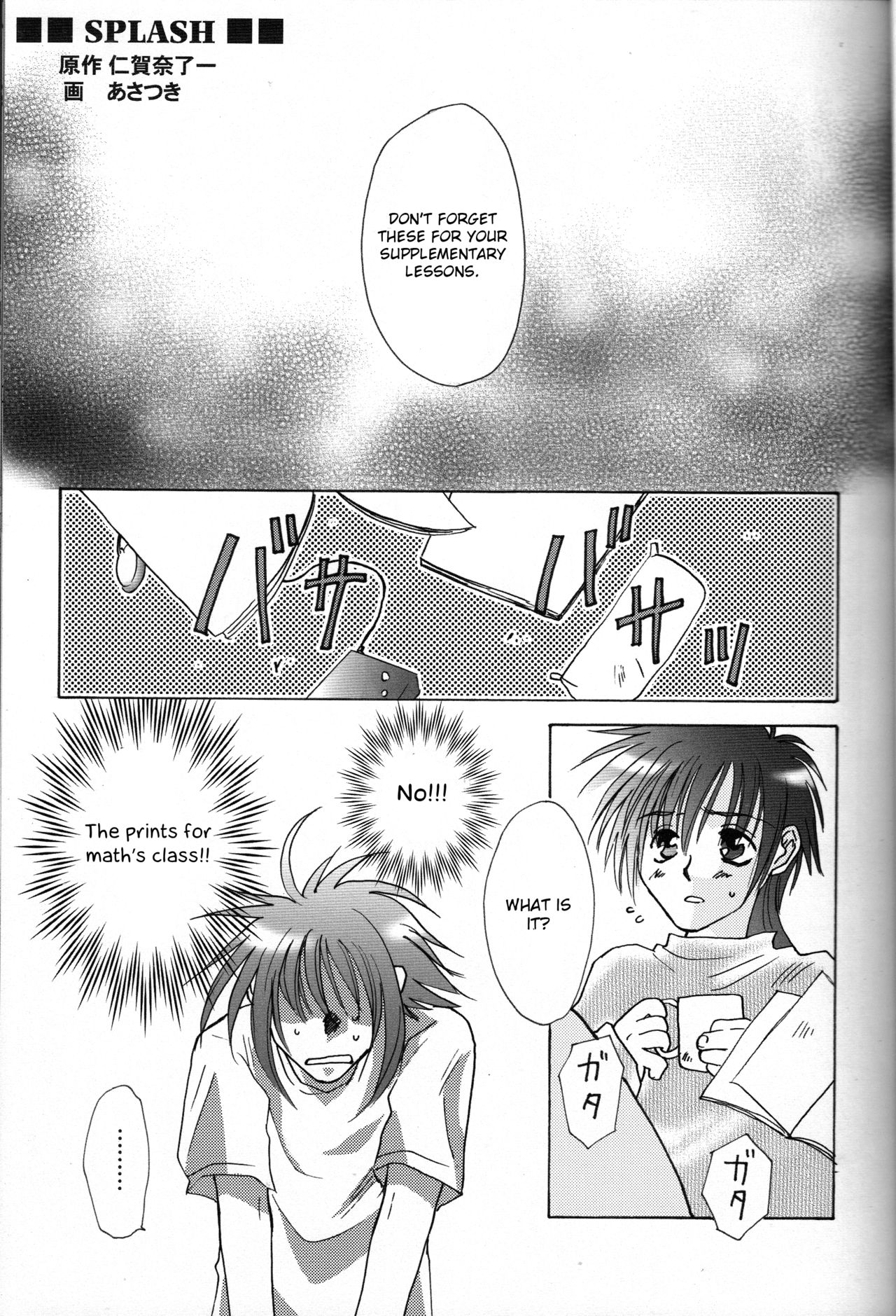 SPLASH page 4 full
