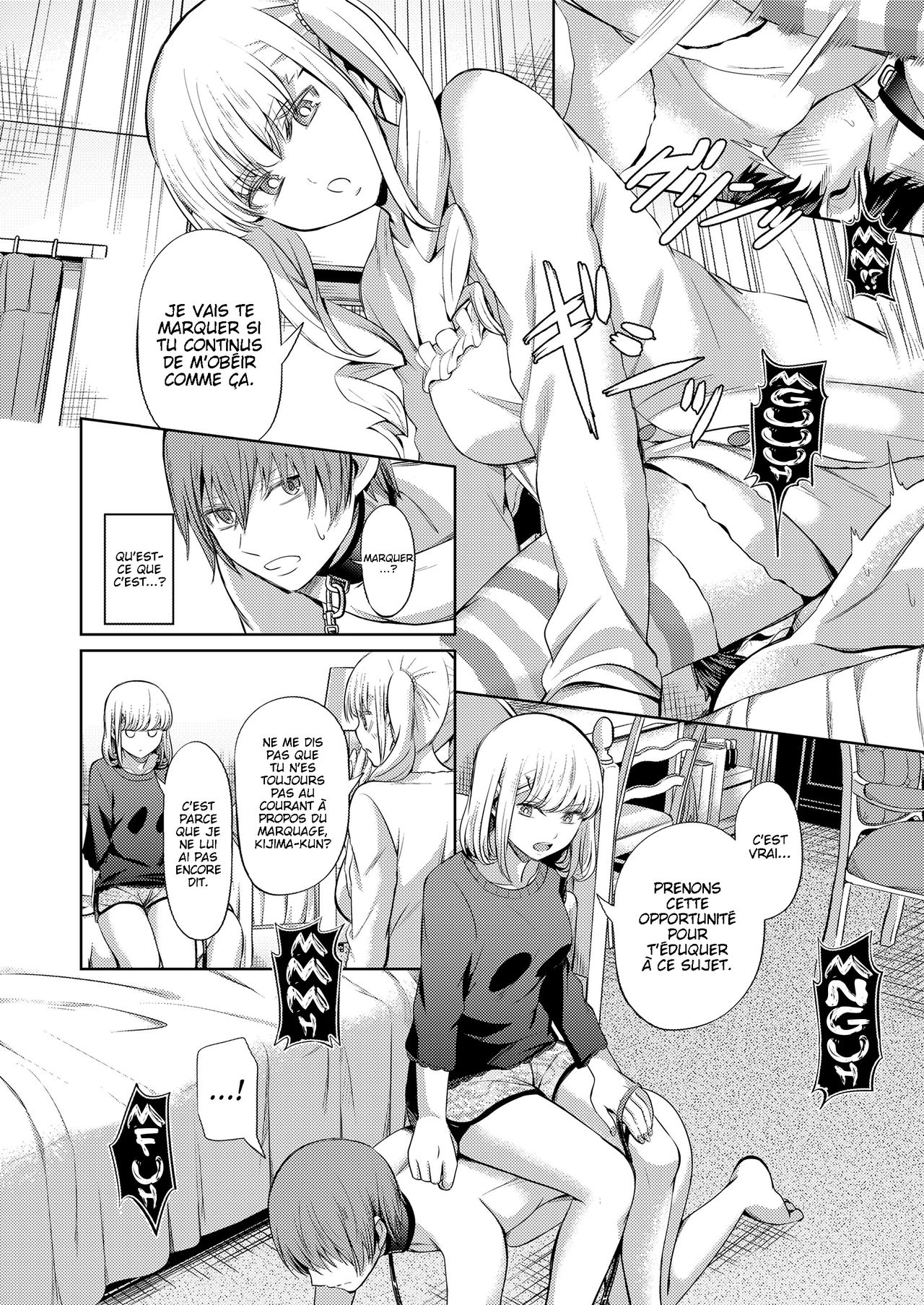 Shihai no Gakusha Kouhen page 6 full