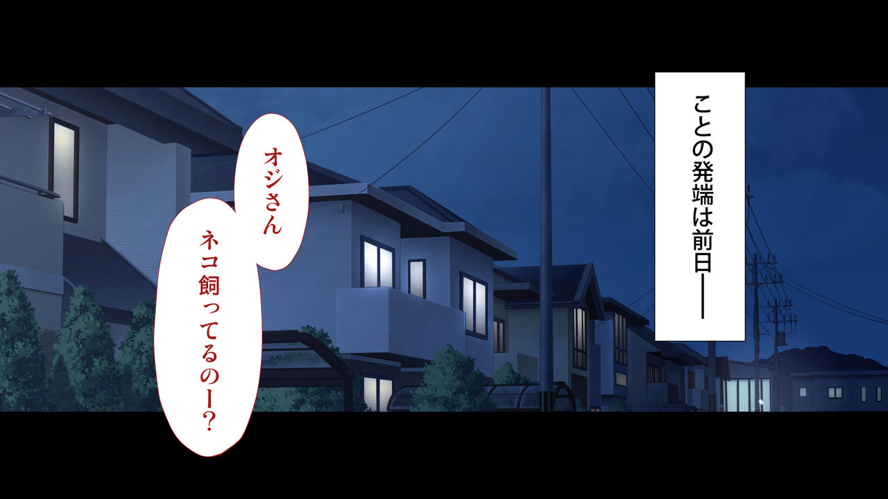 Shuukai Okure no Koi to Gal page 10 full