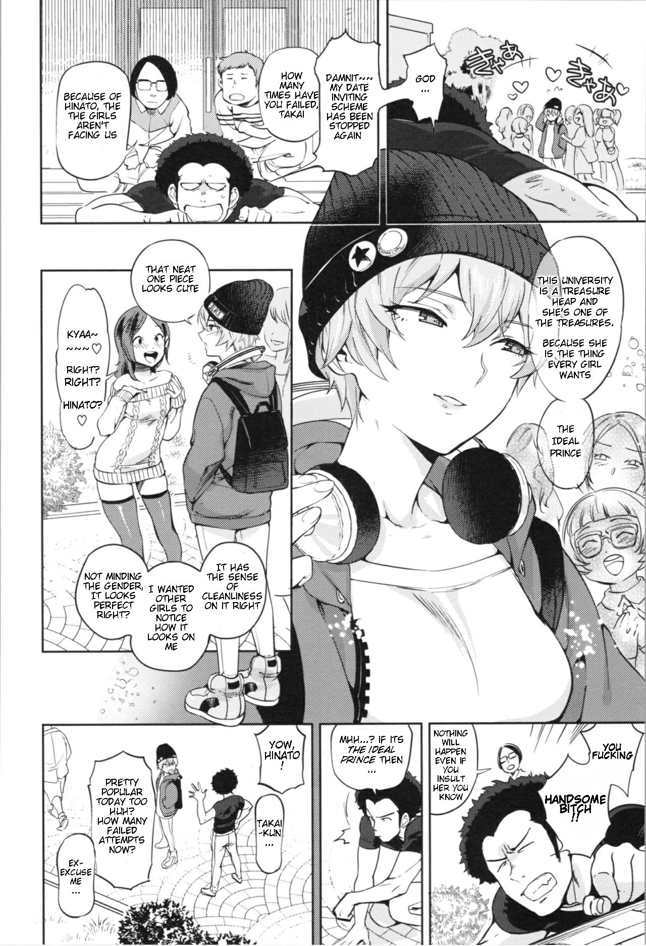 Ouji no Tamago wa Hina ni Kaeru | The Prince's Egg is Hatching page 3 full