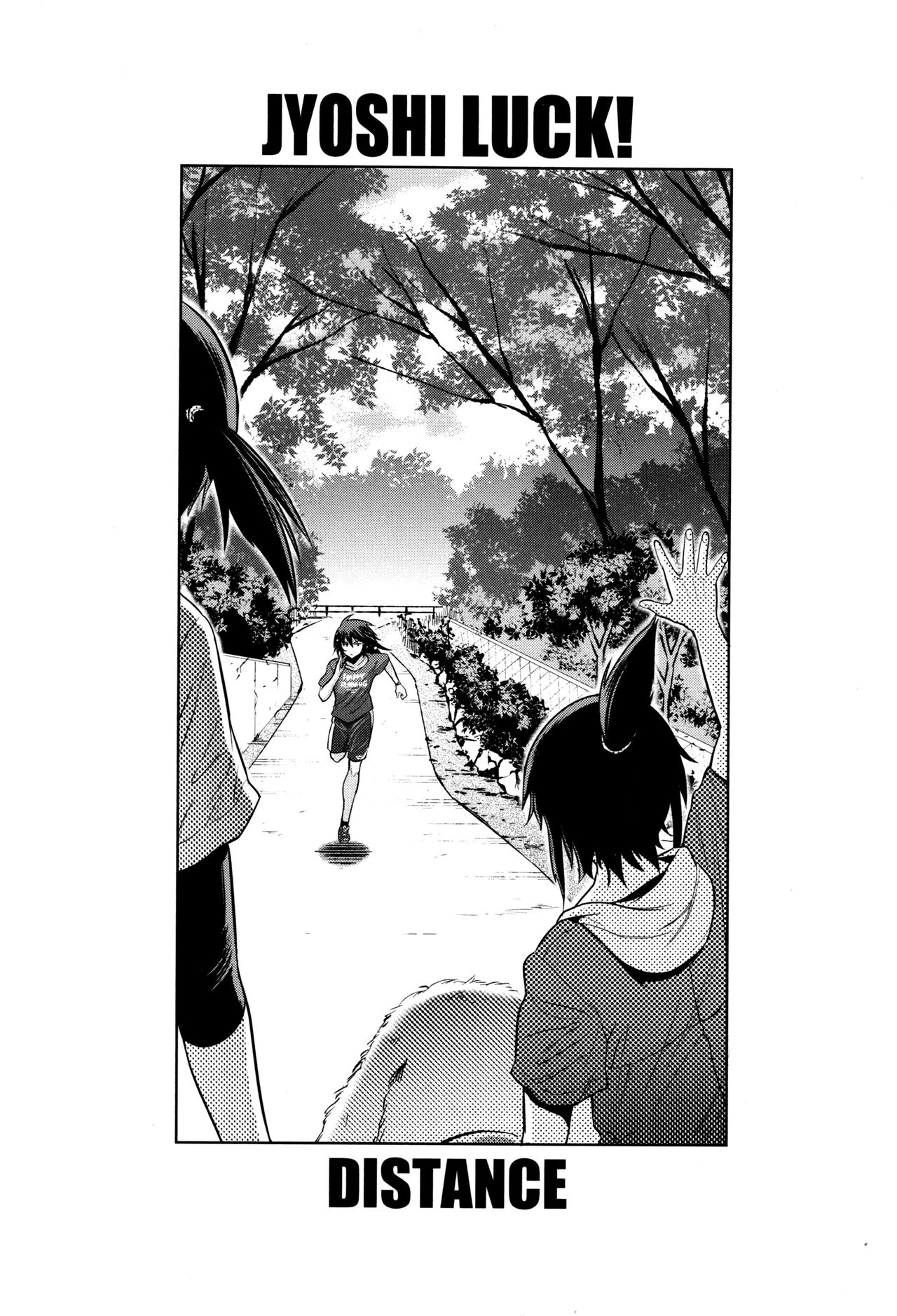 Jyoshi Luck!~ 2 Years Later~ 2 page 4 full